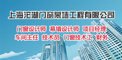 �Ϻ������T��Ļ���������޹�˾��Ƹ