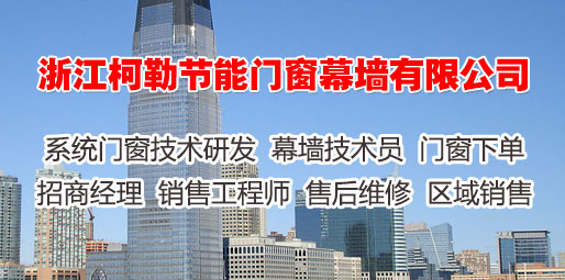 �㽭���չ����T��Ļ�����޹�˾��Ƹ