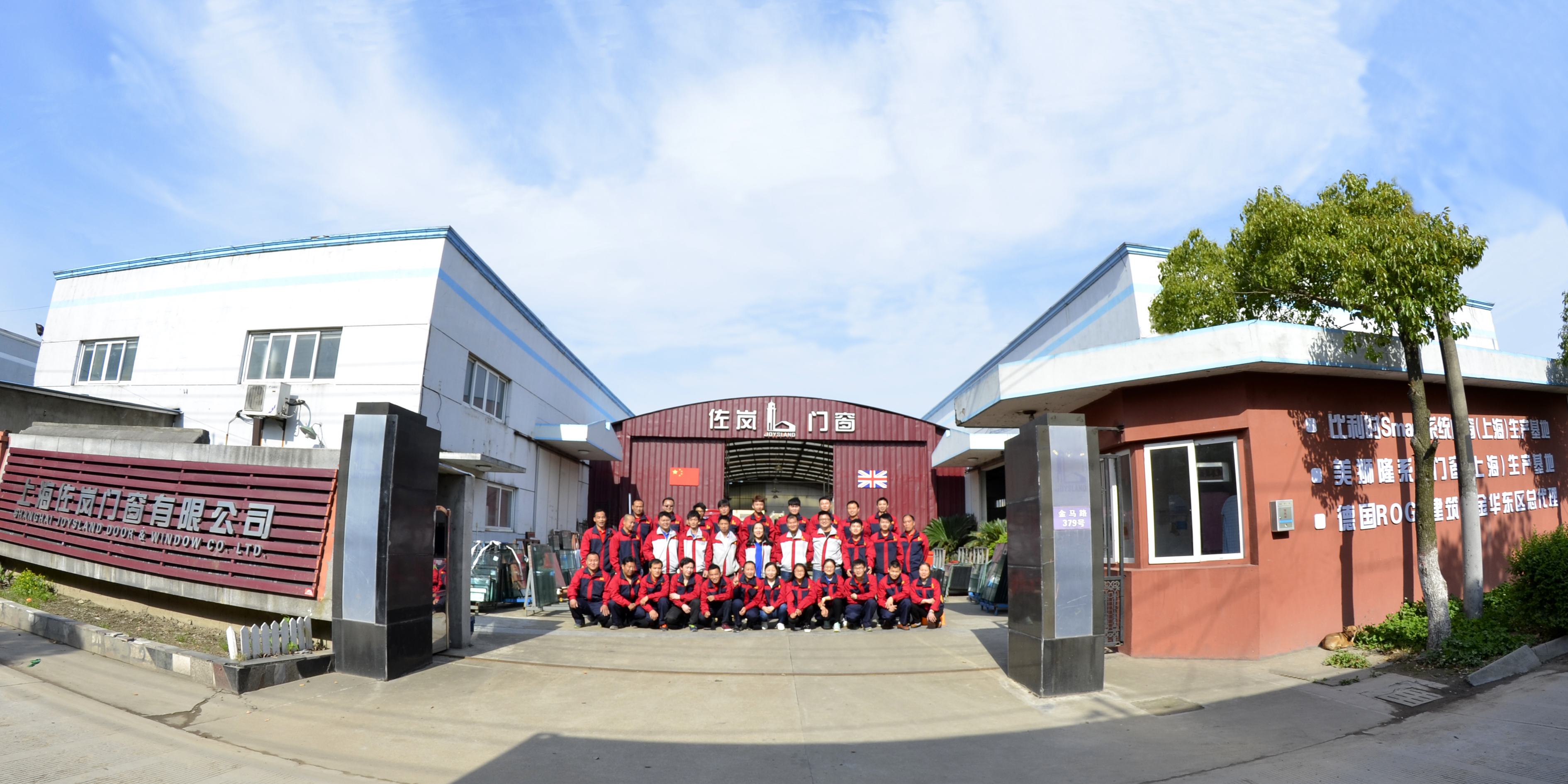 �Ϻ����T�����޹�˾