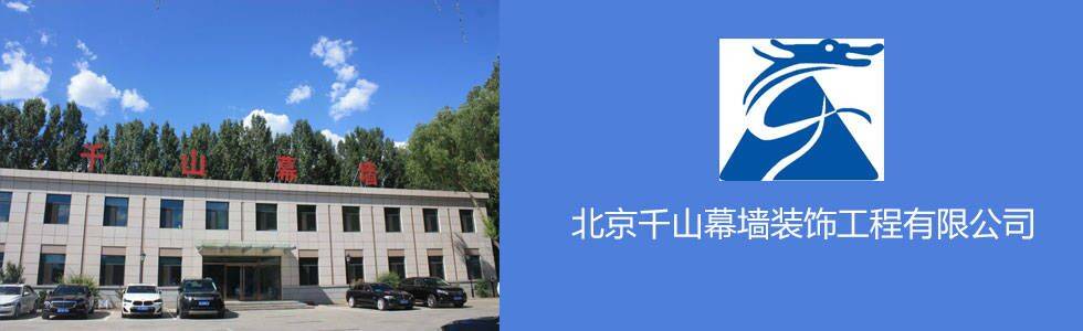 ����ǧɽĻ���b������޹�˾